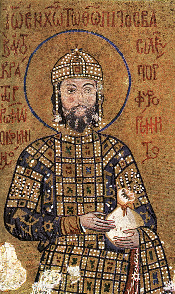 John II Komnenos Byzantine Emperor reigned 1118-1143 Hagia Sophia  Istanbul